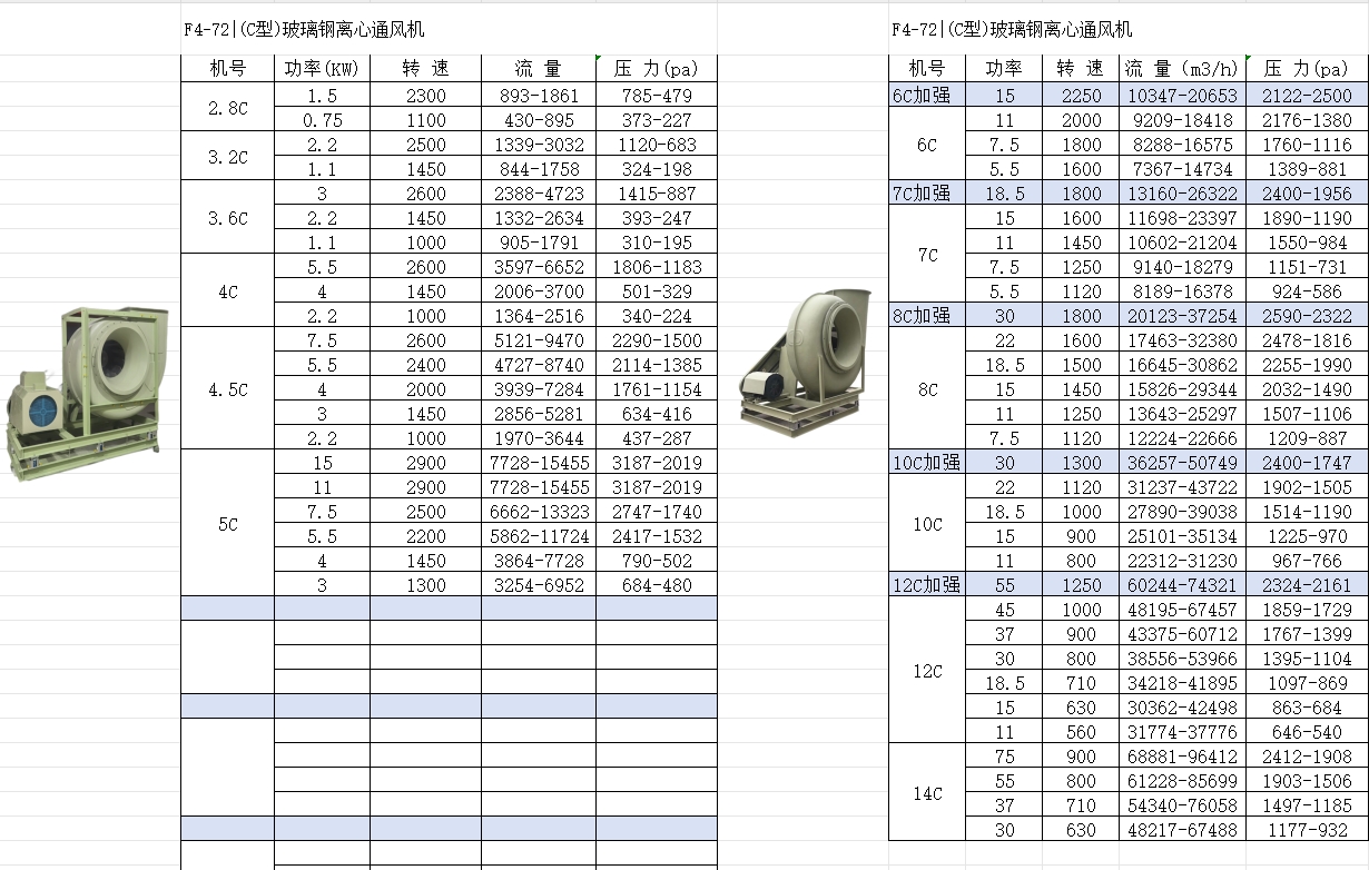 微信截图_20240115213854.png